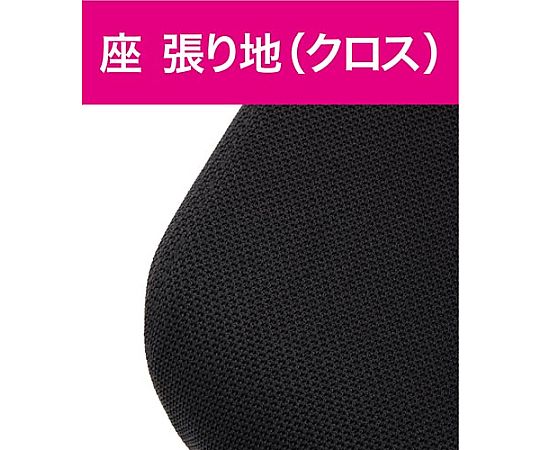 ラフィナートネット2チェア 肘なし レッド 赤い布地の背もたれ部分が目を引く、スタイリッシュな椅子の横からのショット。