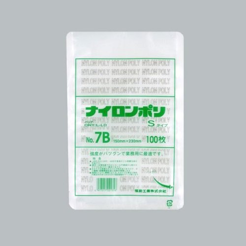 真空袋 ナイロンポリSタイプ No.7B 福助工業 [ケース販売]