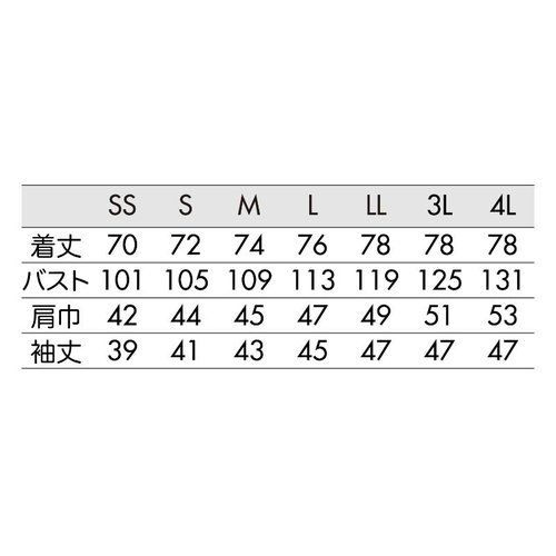 七分袖シャツ シャツ 兼用 7分袖 グレー L SS003-92 住商モンブラン 全体が見える正面の視点で、グレーの生地と七分袖のデザインが際立つ様子。