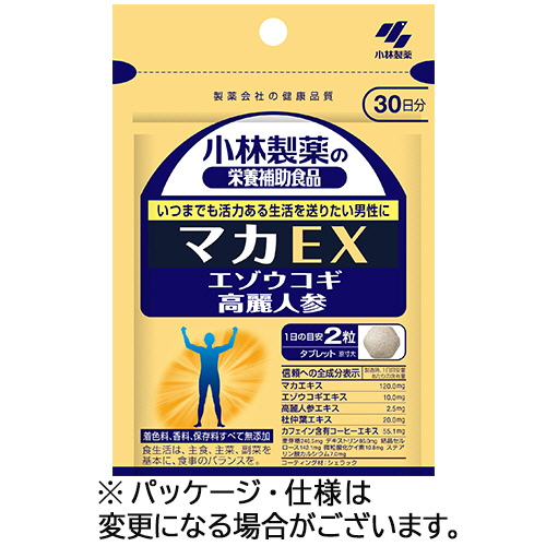 ﾏｶEX 30日分 1個(60粒)画像