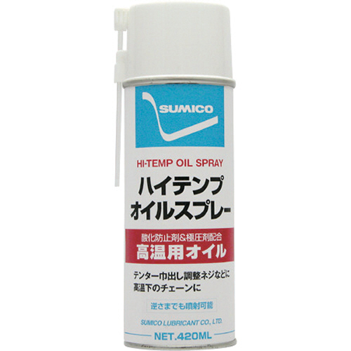 住鉱 ｽﾌﾟﾚｰ(高温用ｵｲﾙ) ﾊｲﾃﾝﾌﾟｵｲﾙｽﾌﾟﾚｰ 420ml 1本画像