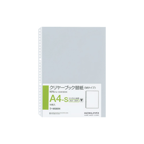 クリヤーブック替紙Ａ４縦３０穴　１５枚入画像