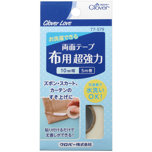 両面ﾃｰﾌﾟ 布用超強力 10mm×5m 1個画像