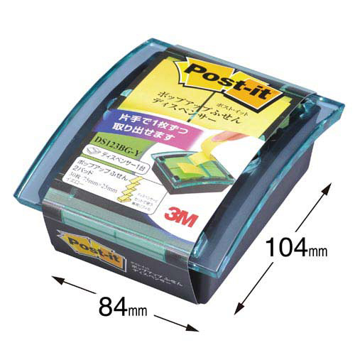 ポストイット　ポップアップディスペンサー７５×２５画像
