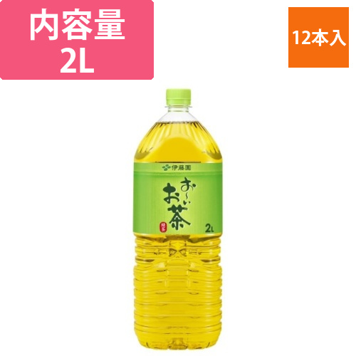 おーいお茶　緑茶　2L　12本画像