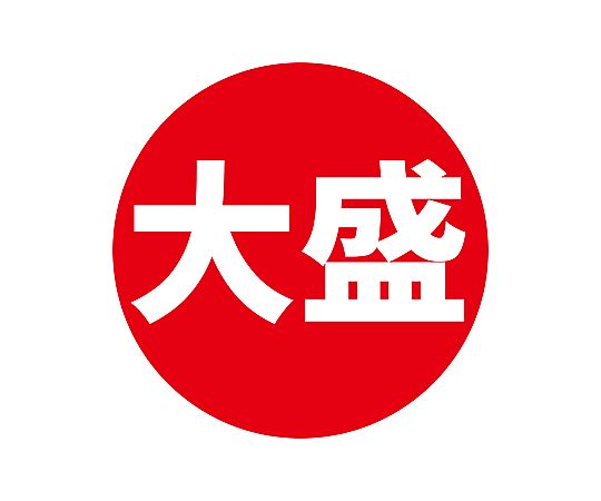 業務用販促シール 大盛 504片画像