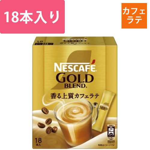 ネスカフェ ゴールドブレンド スティック 18P | 12611096 | ネスレ日本