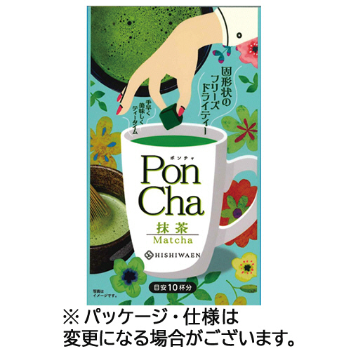 PonCha(ﾎﾟﾝﾁｬ) 抹茶 10粒 1袋画像