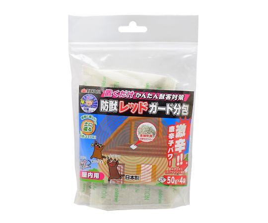 TAKAGI防獣レッドガード　分包50g×4袋