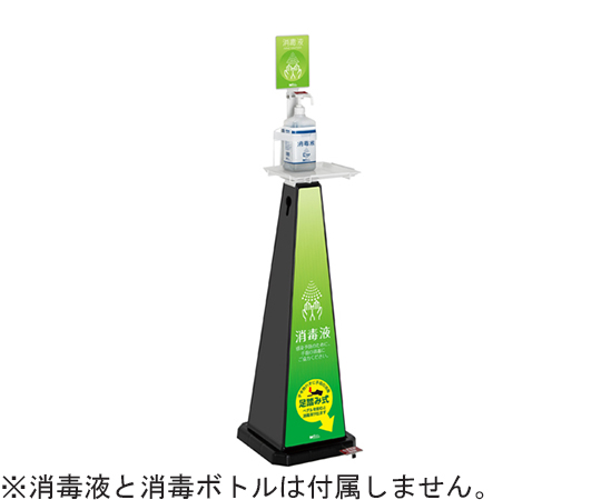ミセル　消毒スタンド　足踏み式　ブラック　大　グリーン画像
