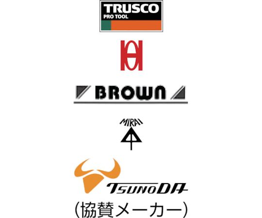 電設工具セット　19点セット 様々な工具が整然と配置されているセットの様子