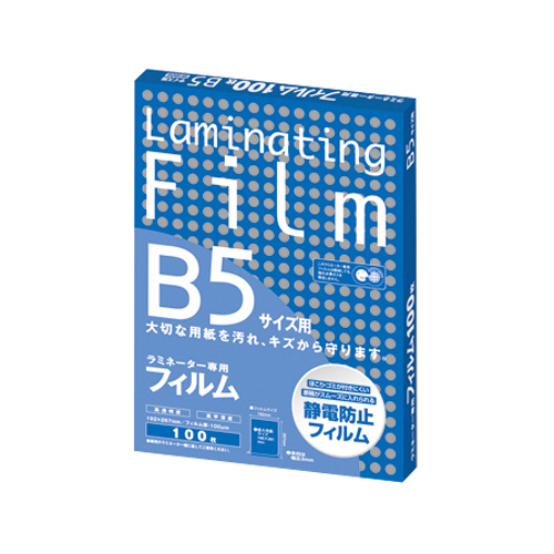 ﾗﾐﾈｰﾀｰ専用ﾌｨﾙﾑ B5 100μ 1ﾊﾟｯｸ(100枚)画像