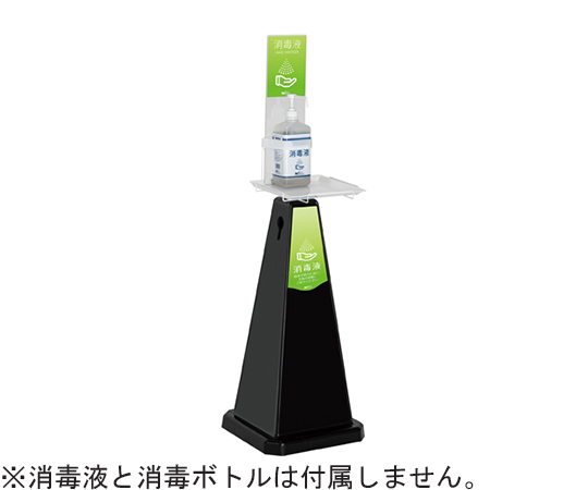 ミセル　消毒スタンド　ブラック　小　グリーン画像