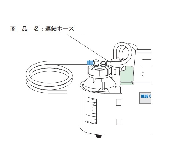 エマジン®小型吸引器用交換部品　連結ホース(18cm)画像