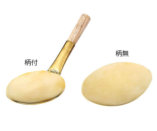 HG 真鍮豆腐杓子(柄無)画像