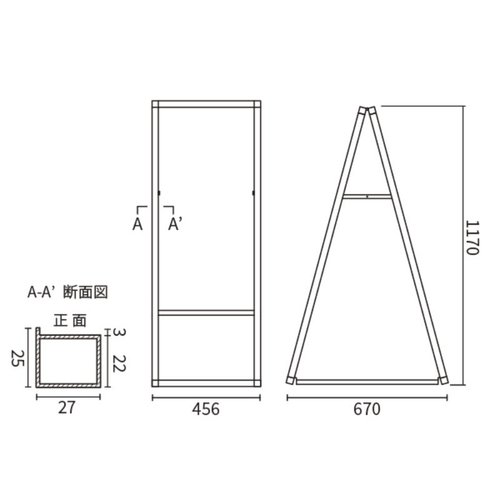 A型ボード アルネクストサインスタンドA 450×900両面銀 友屋 銀色の両面が露出したA型スタンド、前面と背面の両方が確認できる状態