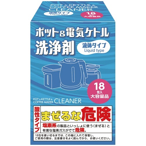 ポット&電気ケトル洗浄剤 大容量 1パック(18包)画像