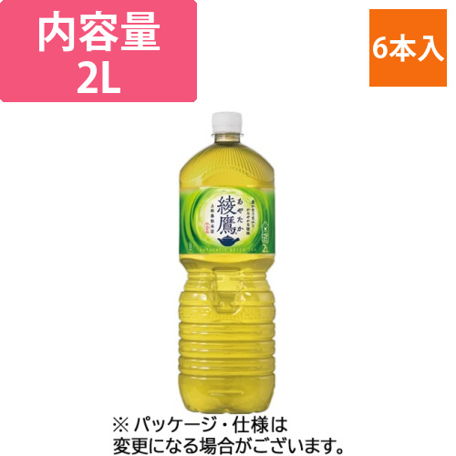 綾鷹　2L　ペットボトル　1ケース(6本)画像