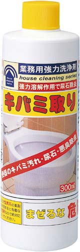 キバミ取り　３００ｍｌ