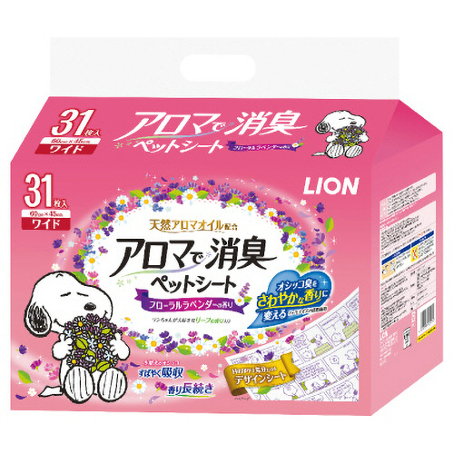 ｱﾛﾏで消臭ﾍﾟｯﾄｼｰﾄ ﾜｲﾄﾞ 1ﾊﾟｯｸ(31枚)画像
