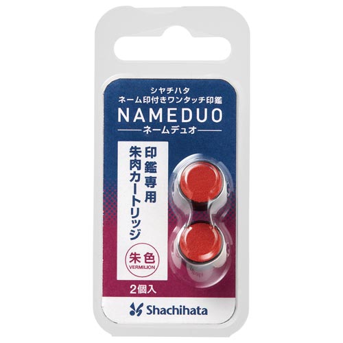 ネームデュオ　印鑑専用　朱肉カートリッジ画像