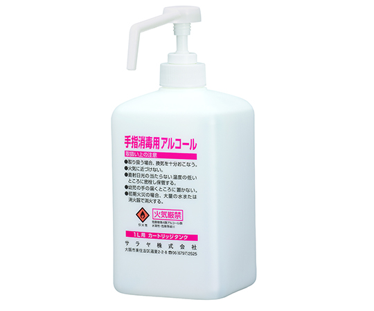 カートリッジボトル 1L ポンプ付 手指消毒剤用画像