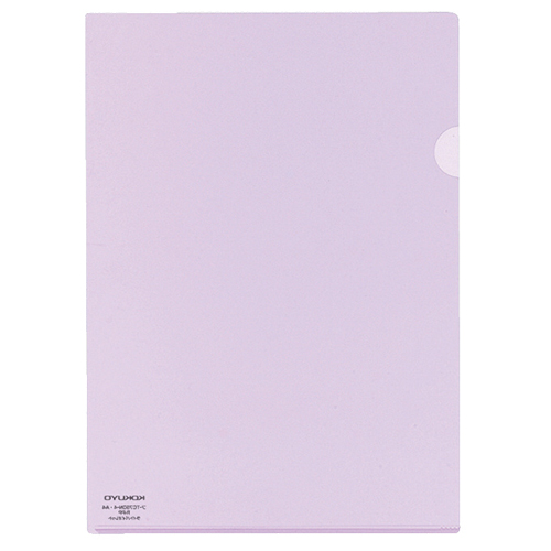 ｸﾘﾔｰﾎﾙﾀﾞｰ ｽｰﾊﾟｰｸﾘﾔｰ10(ﾃﾝ) A4 ﾗｲﾄﾊﾞｲｵﾚｯﾄ 1ﾊﾟｯｸ(5枚)画像