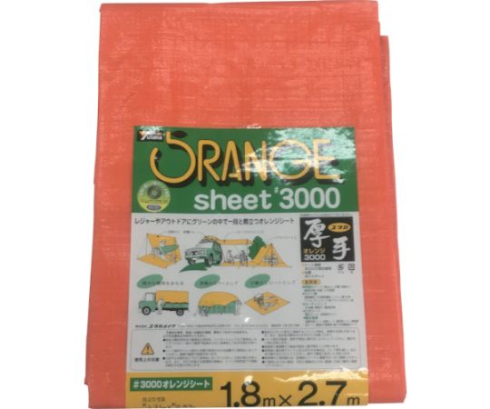 シート　#3000オレンジシート　1.8m×2.7m　オレンジ画像