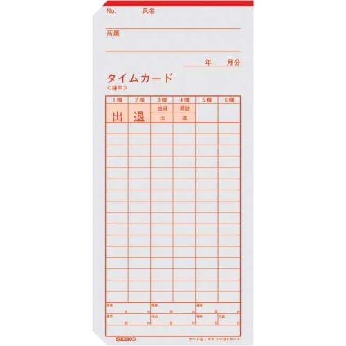 タイムカードSY　100枚入 パッケージが斜めから撮影されており、上部に商品名と数量がわかる印刷がある状態