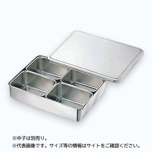 調味料入れ CLO 18-8 0号プレスヤクミ入 角4ヶ入