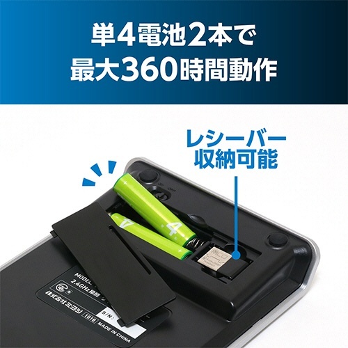 ミヨシ 2.4GHzワイヤレステンキー シルバー 1個 シルバーのワイヤレステンキーが下向きに置かれている状態、各キーがはっきりと見える。