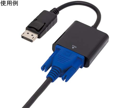 DisplayPort-VGAパッシブ変換ケーブル ケーブルの端子部分が拡大された様子