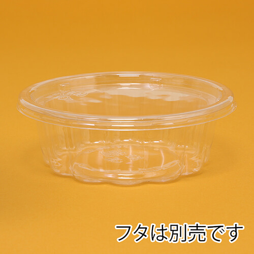 リスパック 食品容器 バイオカップ（クリーンカップ） 丸型 FG 320BLZ 本体 50個画像