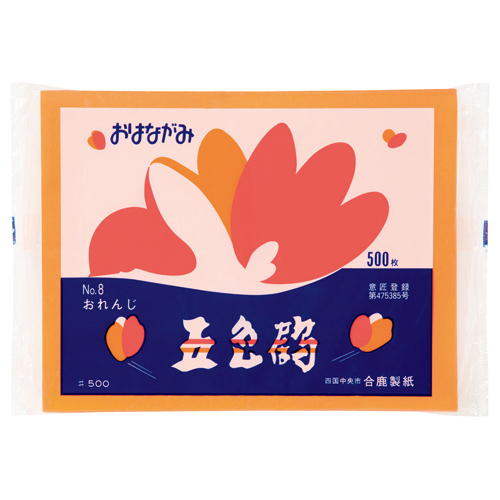 おはながみ五色鶴 ｵﾚﾝｼﾞ 1ﾊﾟｯｸ(500枚)