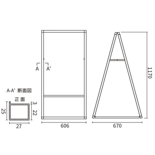 A型ボード アルネクストサインスタンドA600×900 両面銀 友屋 シルバーの両面サインスタンドが直立している様子