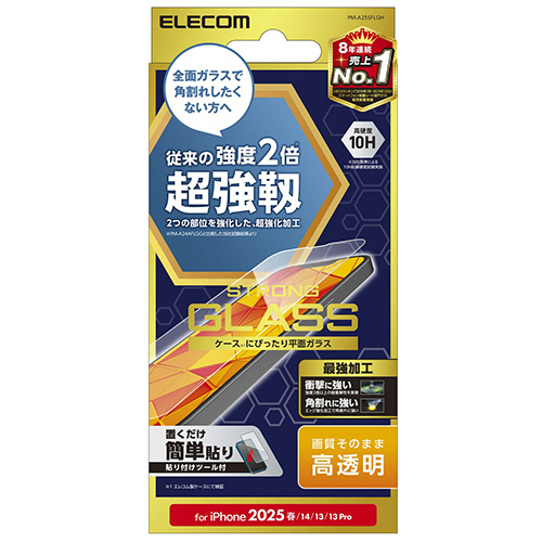 iPhone 16e ｶﾞﾗｽﾌｨﾙﾑ 超強じん 高透明 1枚画像