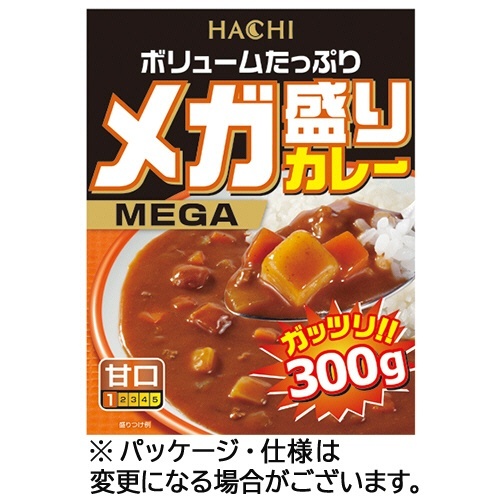 メガ盛りカレー 甘口 300g 1食画像