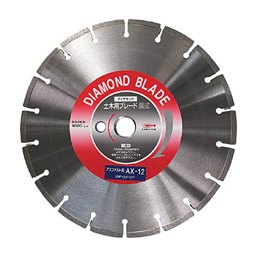 ｴﾋﾞ ﾀﾞｲﾔﾓﾝﾄﾞｶｯﾀｰｱｽﾌｧﾙﾄ用 16ｲﾝﾁ 1枚画像