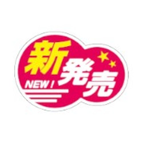 ラベル 75-7517 新発売 朋JSP画像