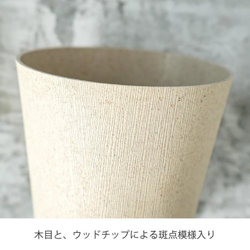 贈答箱 WDY-POIS ウッディフラワーアレンジポット-S/アイボリー(10個) ヘッズ 正面から見たアイボリーの贈答箱、優しいトーンのウッディフラワーがアレンジされている様子。