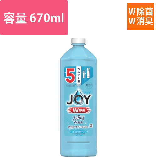 P＆G　ジョイ　W除菌　食器用洗剤　ファブリーズW消臭　フレッシュクリーン　詰め替え　670ml画像