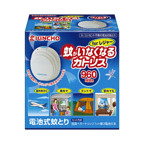 蚊がいなくなるカトリスｆｏｒレジャーセット
