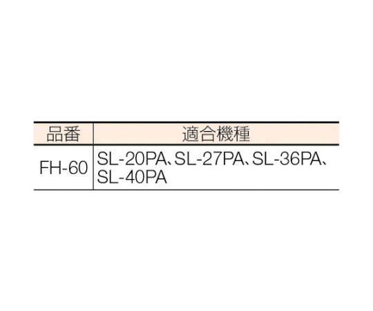 ハンドライト用横型フックホルダー（取付タイプ用） Φ60ライト吊り下げ 2個入 フックホルダーが取り付けられた状態で、2個並んで吊り下げられている様子