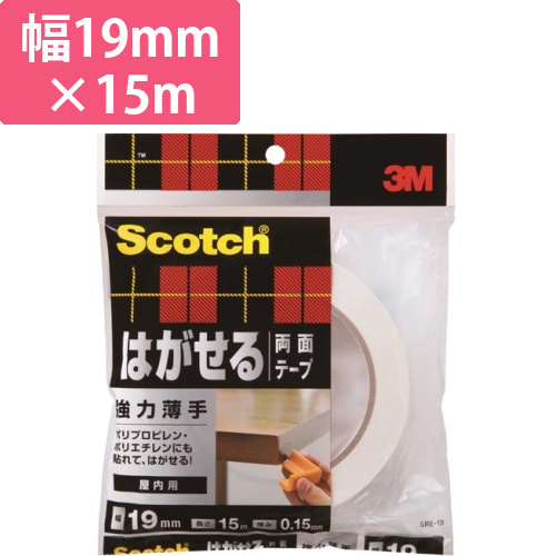 はがせる　両面テープ強力薄手　19mm×15m1巻画像