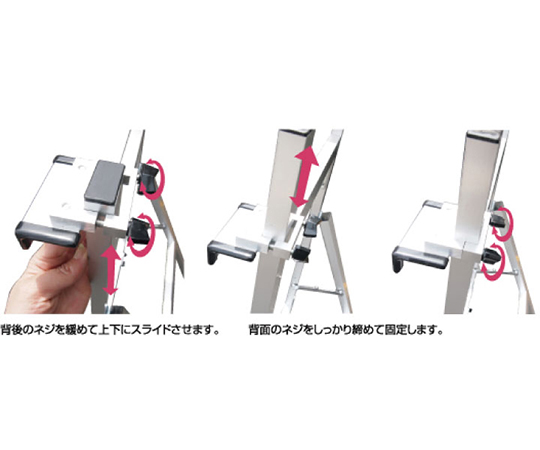 アルミフリーイーゼル　600タイプ 色合いが異なるパネルをクリンチ金具で留めている様子