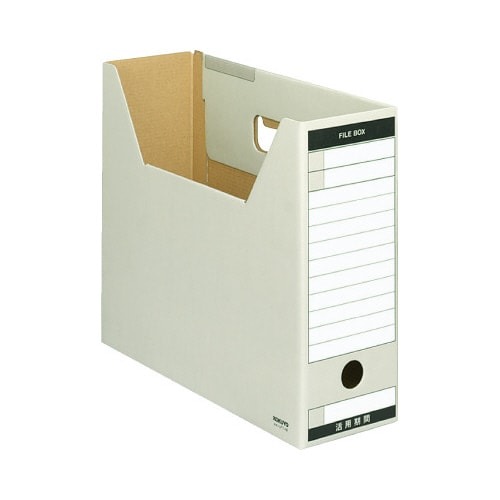 ファイルボックス　Ｔタイプ　Ａ４横　グレー画像