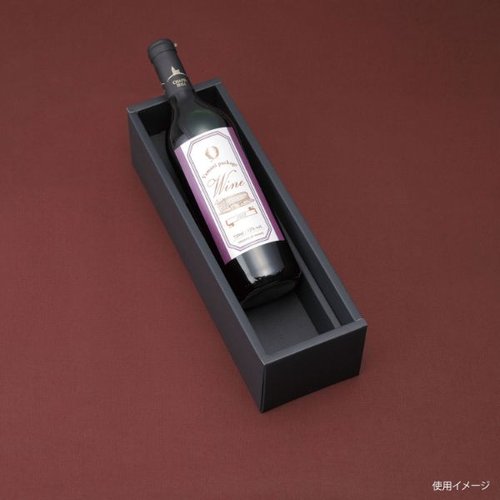 贈答箱 K-1604 ロングワイン・シャンパン 兼用1本箱 ヤマニパッケージ 上部が開いた状態の単体箱、中にスリーブが見える。