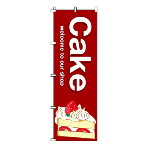 Cake(ケーキ)えんじ色画像