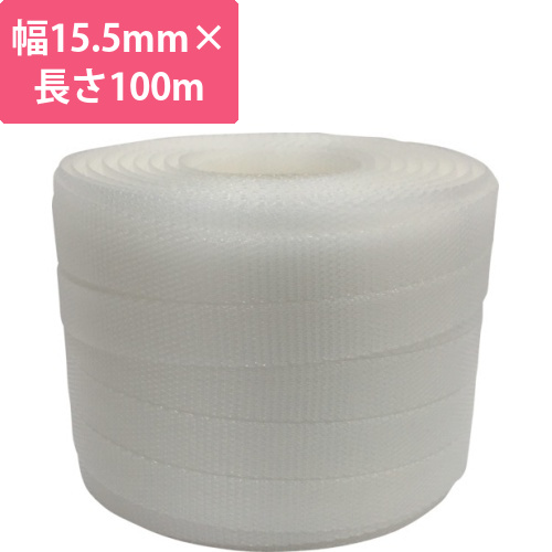 梱包用品　PPバンド　15.5mm×100m　クリアー　1個画像