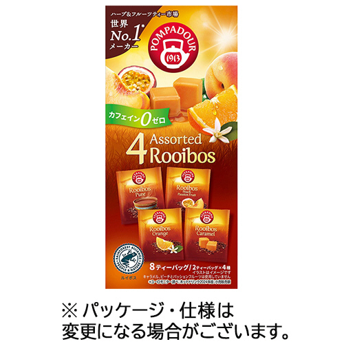 4ｱｿｰﾄ ﾙｲﾎﾞｽﾃｨｰ 1.75g 1ｾｯﾄ(24ﾊﾞｯｸﾞ:8ﾊﾞｯｸﾞ×3箱)画像